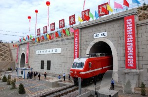 铁路乌鞘岭隧道